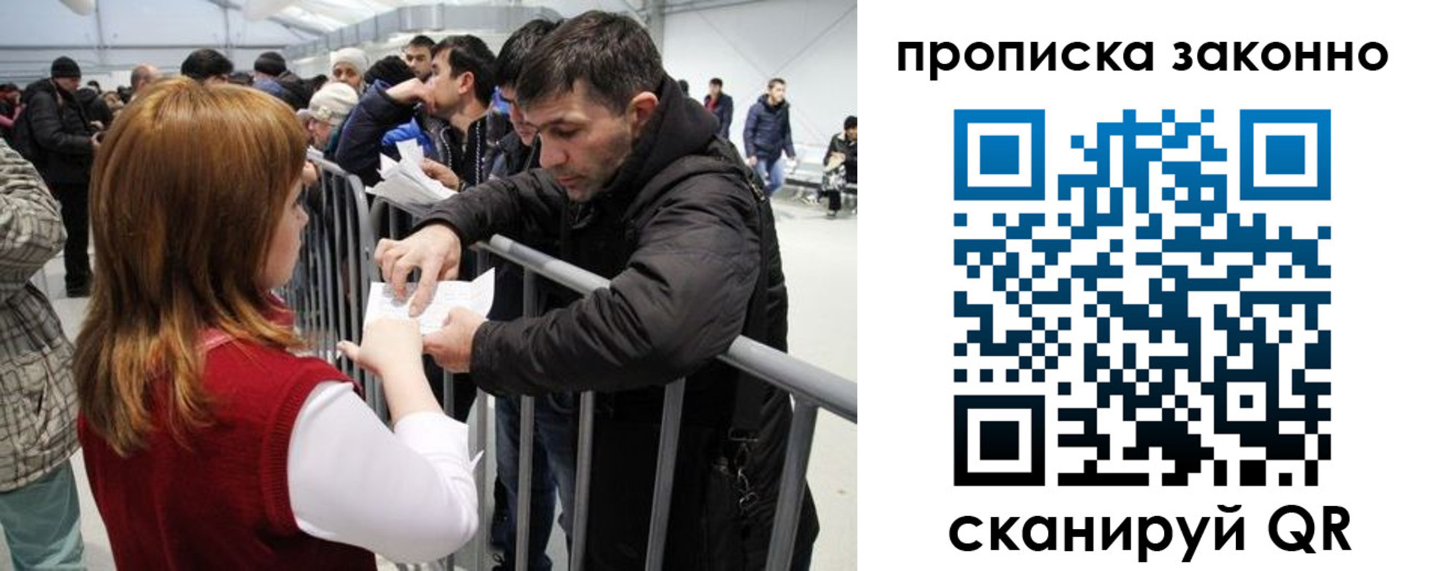 прописка в квартире в Выксе
