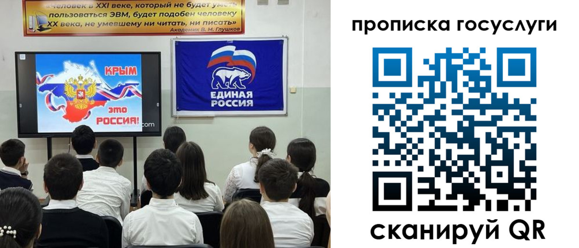 регистрация для школы в Выксе