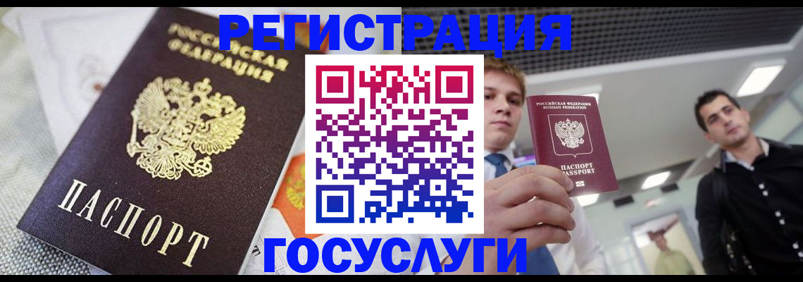 купить прописку в Выксе